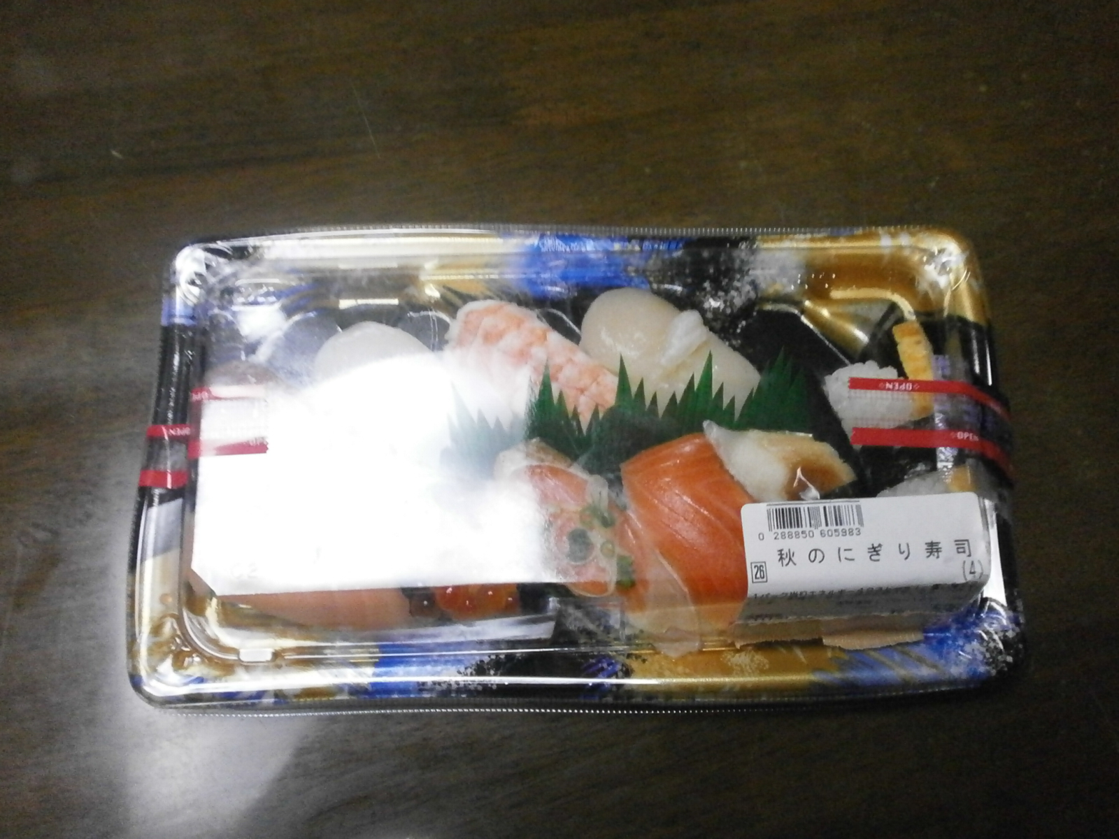 Otoño sushi (topvalu)
